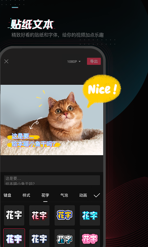 剪映ios最新版本最新版