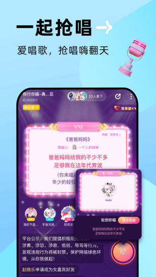 贴贴安卓下载破解版