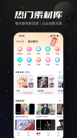 必剪旧版本安卓app下载破解版