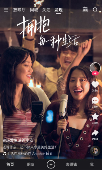 快手极速版安卓历史版