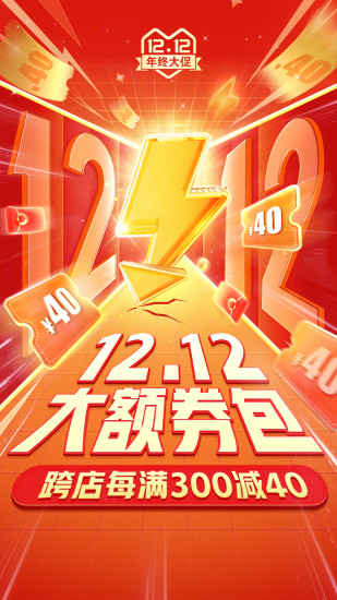 拼多多无限助力神器免费版最新版
