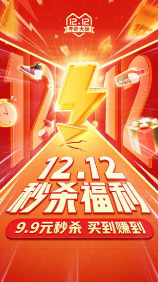 拼多多无限助力神器免费版破解版