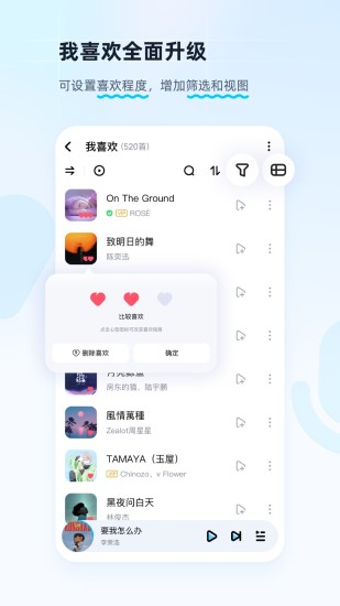 酷狗音乐苹果版下载安装下载