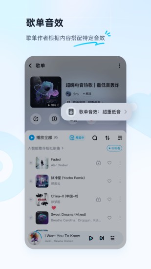 酷狗音乐苹果版下载安装破解版