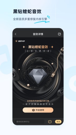 酷狗音乐苹果版下载安装最新版