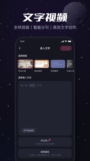 必剪最新版2022免费版本