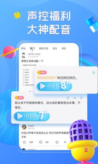 最右手机版下载免费版本