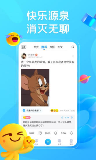 最右手机版下载