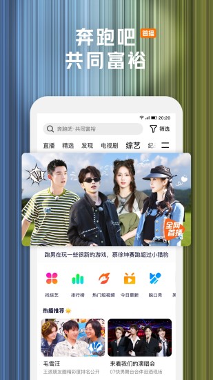 腾讯视频免费版下载下载