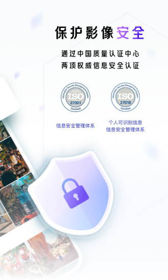 一刻相册旧版本下载最新版