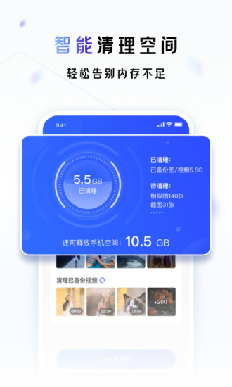 一刻相册旧版本下载破解版