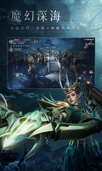 黑暗之潮契约免费版下载破解版