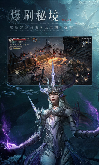 黑暗之潮契约免费版下载免费版本