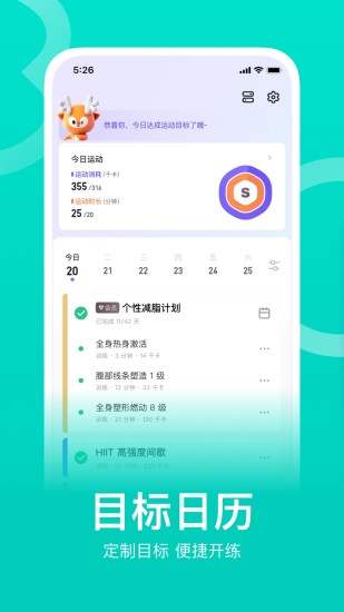 keep老版本下载下载