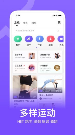 keep老版本下载