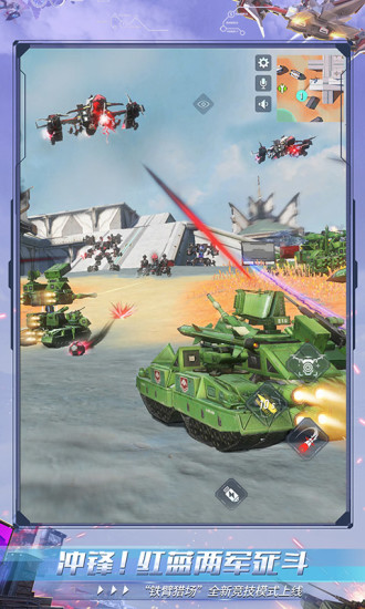 重装上阵无限金币版下载免费版本