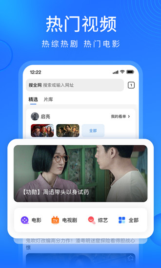 搜狗浏览器极速版历史版本免费版本