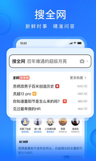 搜狗浏览器极速版历史版本