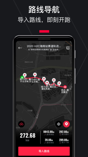 悦跑圈跑步下载安装下载
