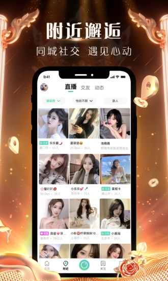 腾讯now直播最新版本下载免费版本