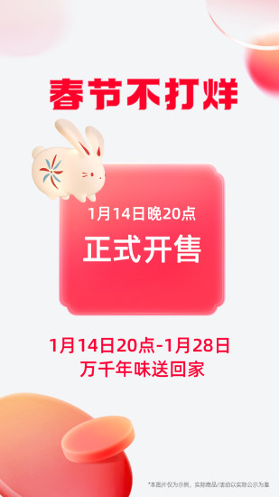 天猫app下载最新版本