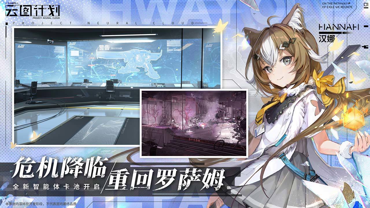 少女前线内购版最新版最新版