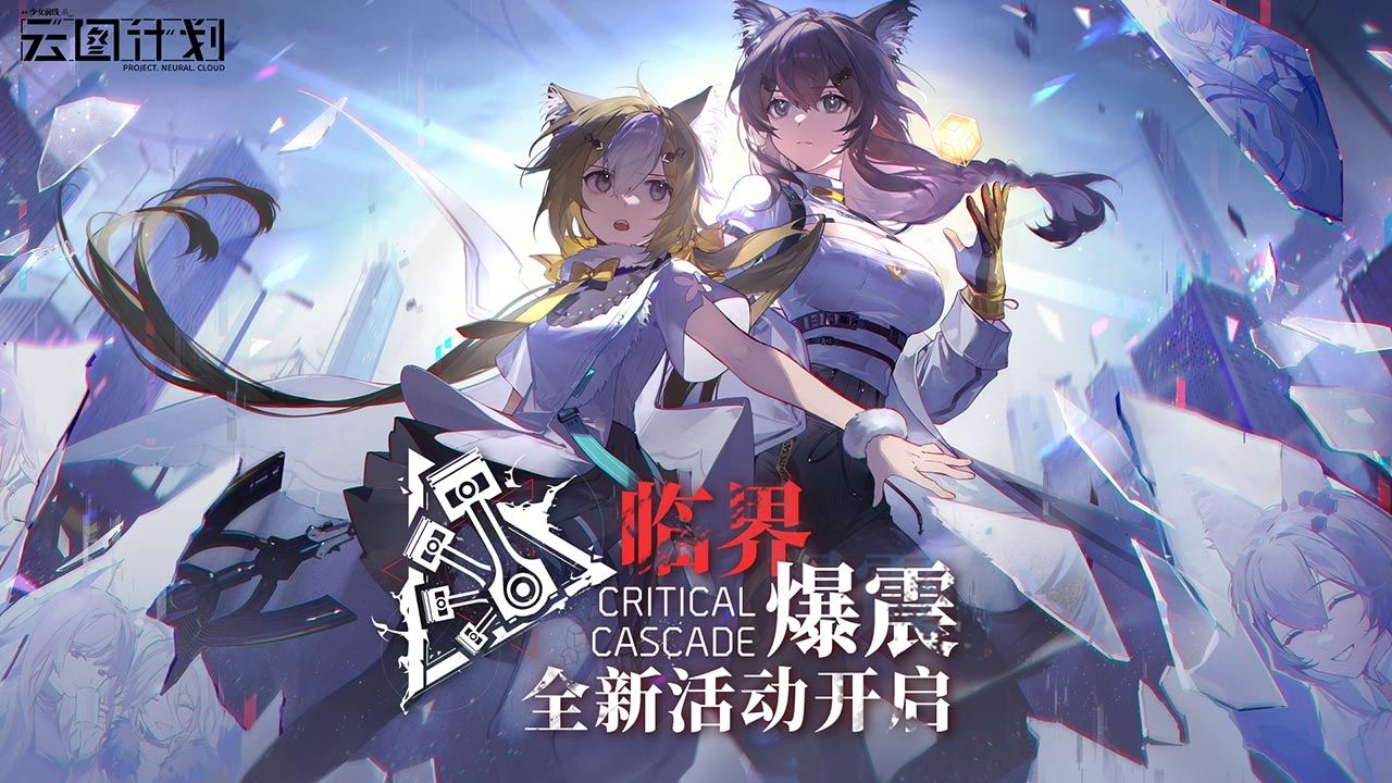 少女前线内购版最新版