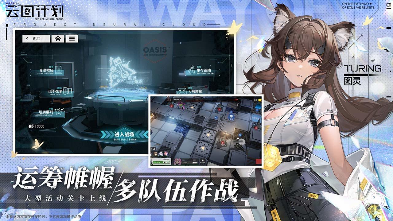 少女前线内购版最新版破解版