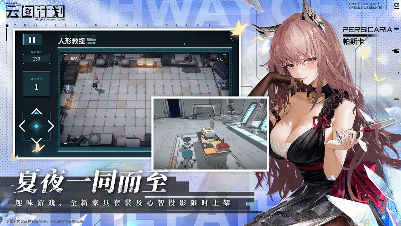 少女前线内购版最新版下载