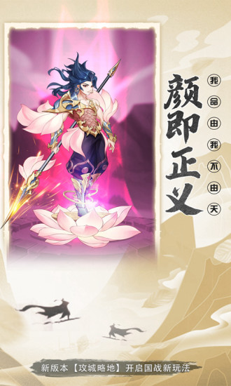 放置与召唤无限元宝单机版破解版