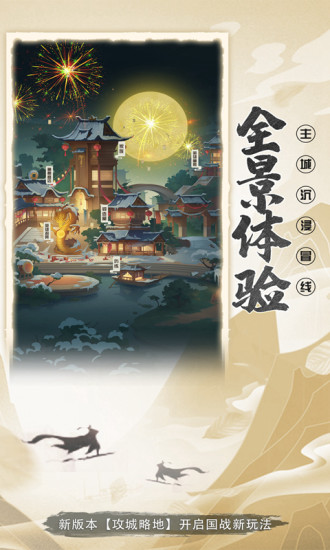 放置与召唤无限元宝单机版下载