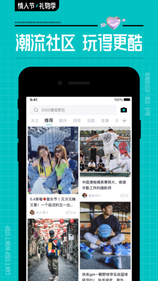 得物app安卓版下载免费版本