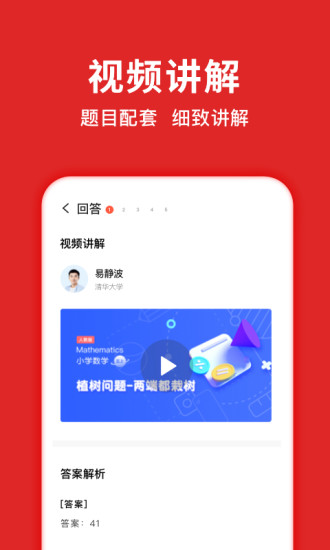 题拍拍下载安装免费破解版