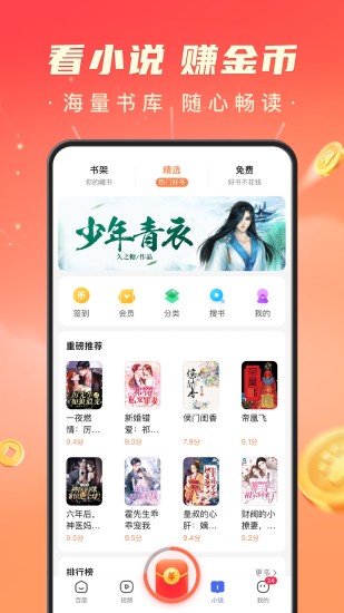 百度极速版安卓老版本下载