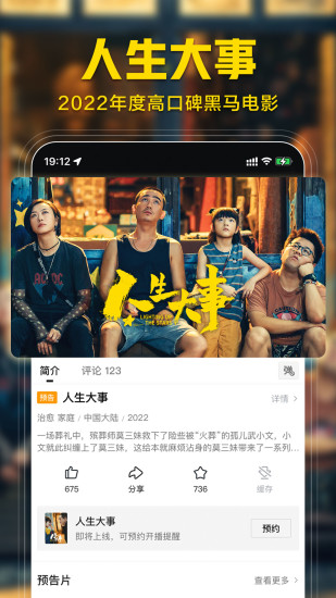 西瓜视频安卓低版本下载