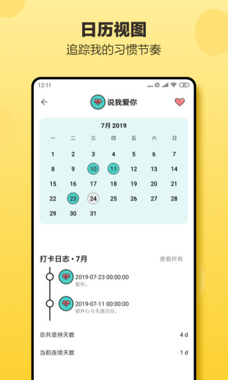 小日常最新版下载下载