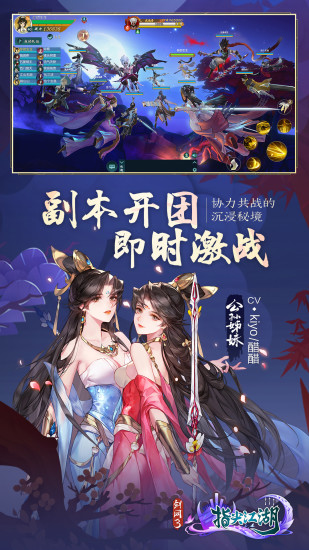 剑网3手游变态版下载下载