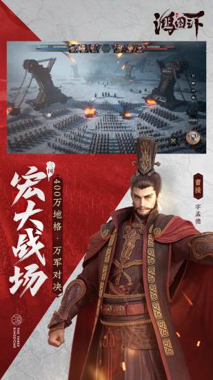 鸿图之下无限铜钱珠玉版最新版