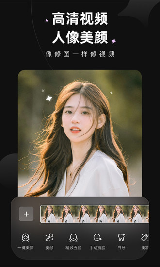 wink苹果手机下载免费最新版