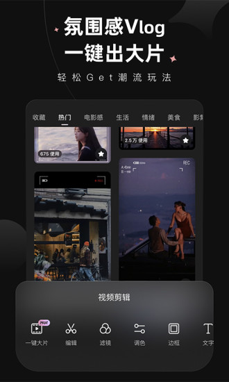 wink苹果手机下载免费免费版本