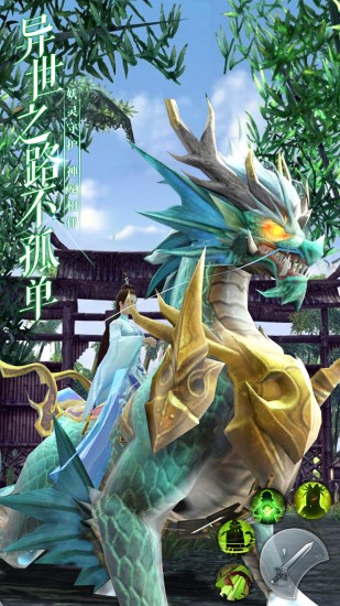 荒神记手机版下载免费破解版
