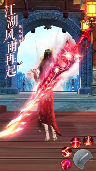荒神记手机版下载免费下载