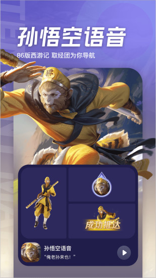 腾讯地图2019旧版本下载免费版本