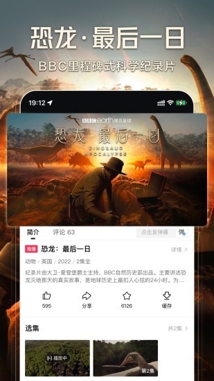 西瓜视频最新版本2022年破解版