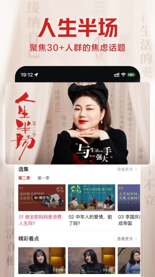 西瓜视频最新版本2022年下载