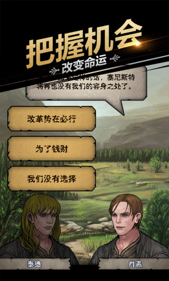 诸神皇冠无敌版下载破解版