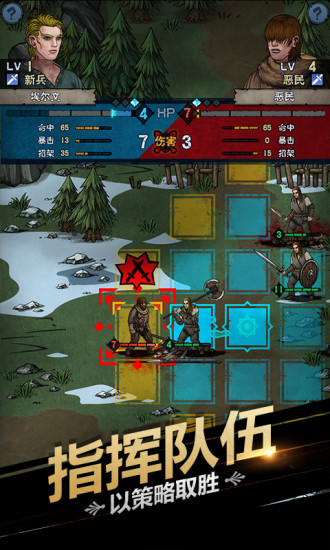 诸神皇冠无敌版下载最新版