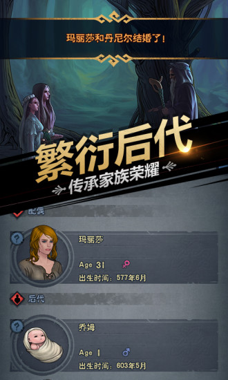 诸神皇冠无敌版下载下载