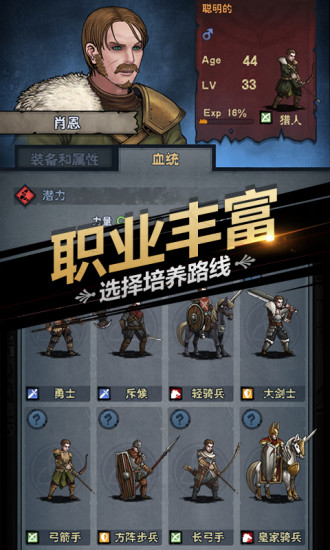 诸神皇冠无敌版下载免费版本