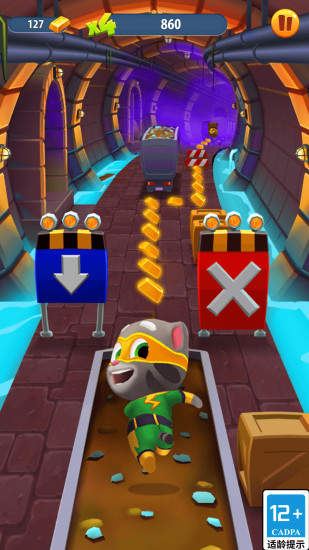 汤姆猫跑酷无敌版金币钻石免费版本